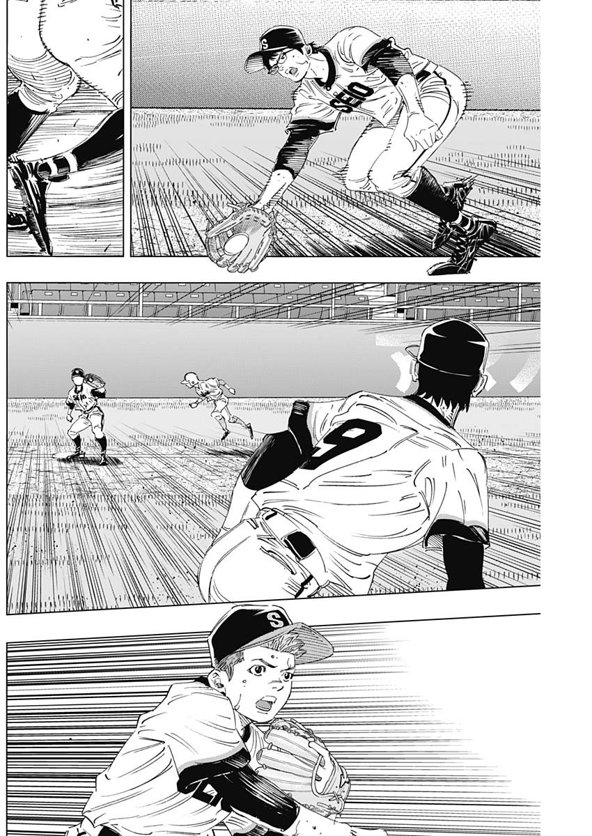 BUNGO - raw - Chapter 289 - https://jpdd.ccdd.to/JPDD/bungo/svfrnae3gcc.jpg