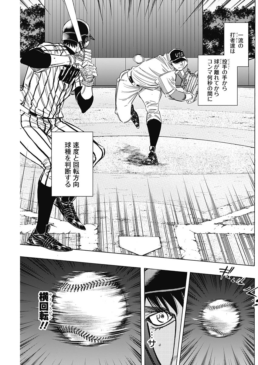 BUNGO - raw - Chapter 229 - https://jpdd.ccdd.to/JPDD/bungo/swk3vdtaung.jpg