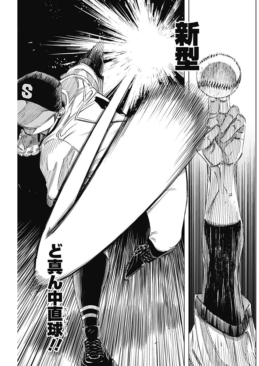 BUNGO - raw - Chapter 273 - https://jpdd.ccdd.to/JPDD/bungo/swzqchxb3sg.jpg