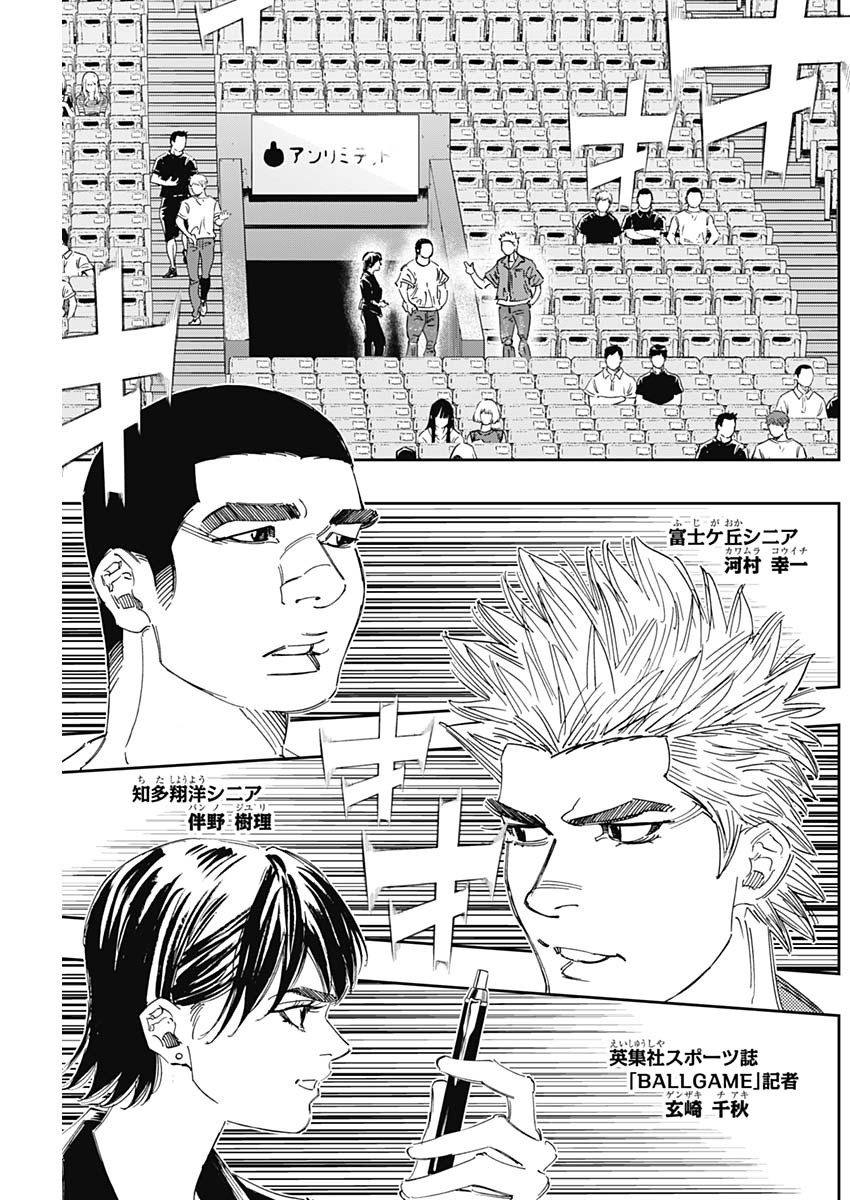 BUNGO - raw - Chapter 294 - https://jpdd.ccdd.to/JPDD/bungo/sx5kp5kmasg.jpg