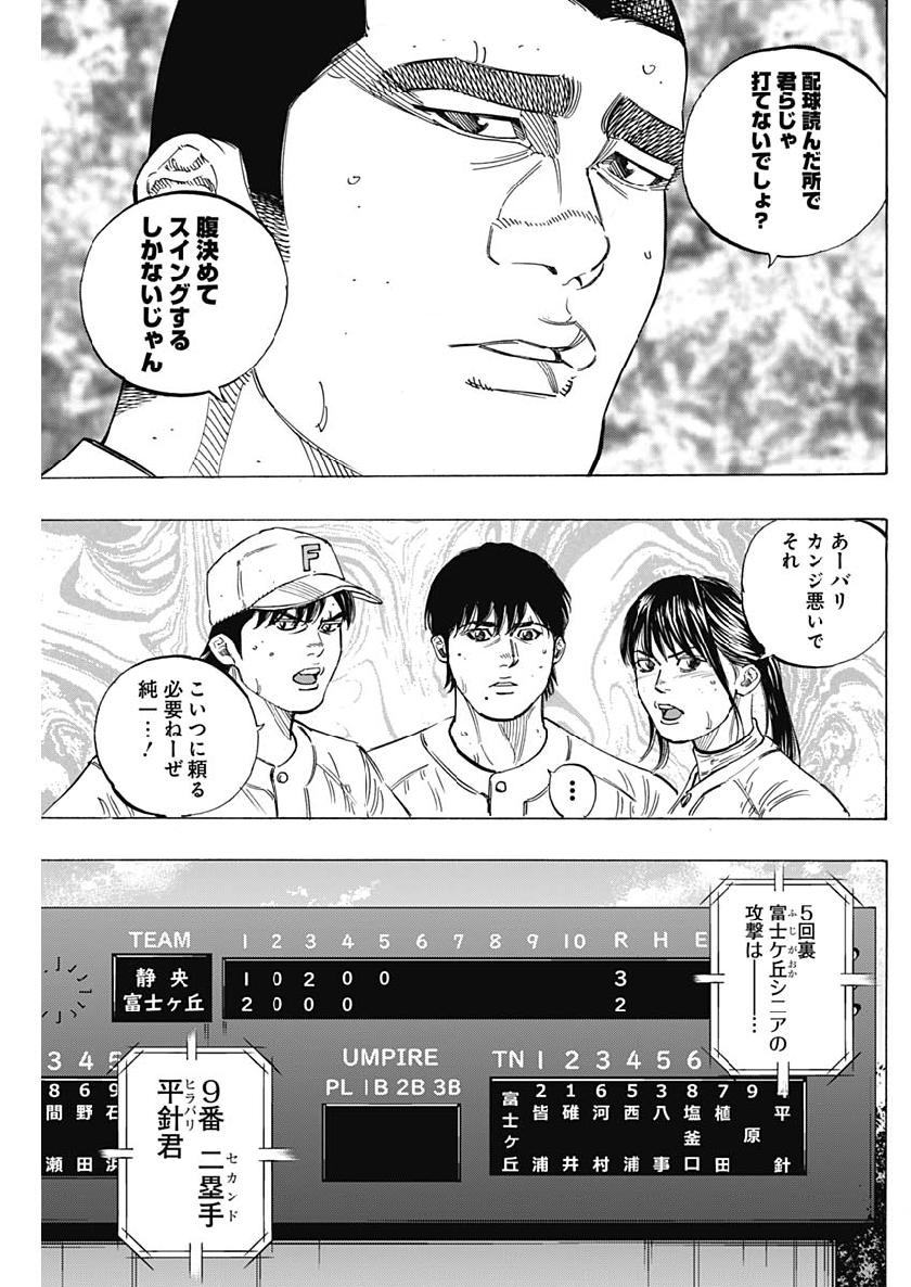 BUNGO - raw - Chapter 195 - https://jpdd.ccdd.to/JPDD/bungo/sxx4pdbf2bz.jpg