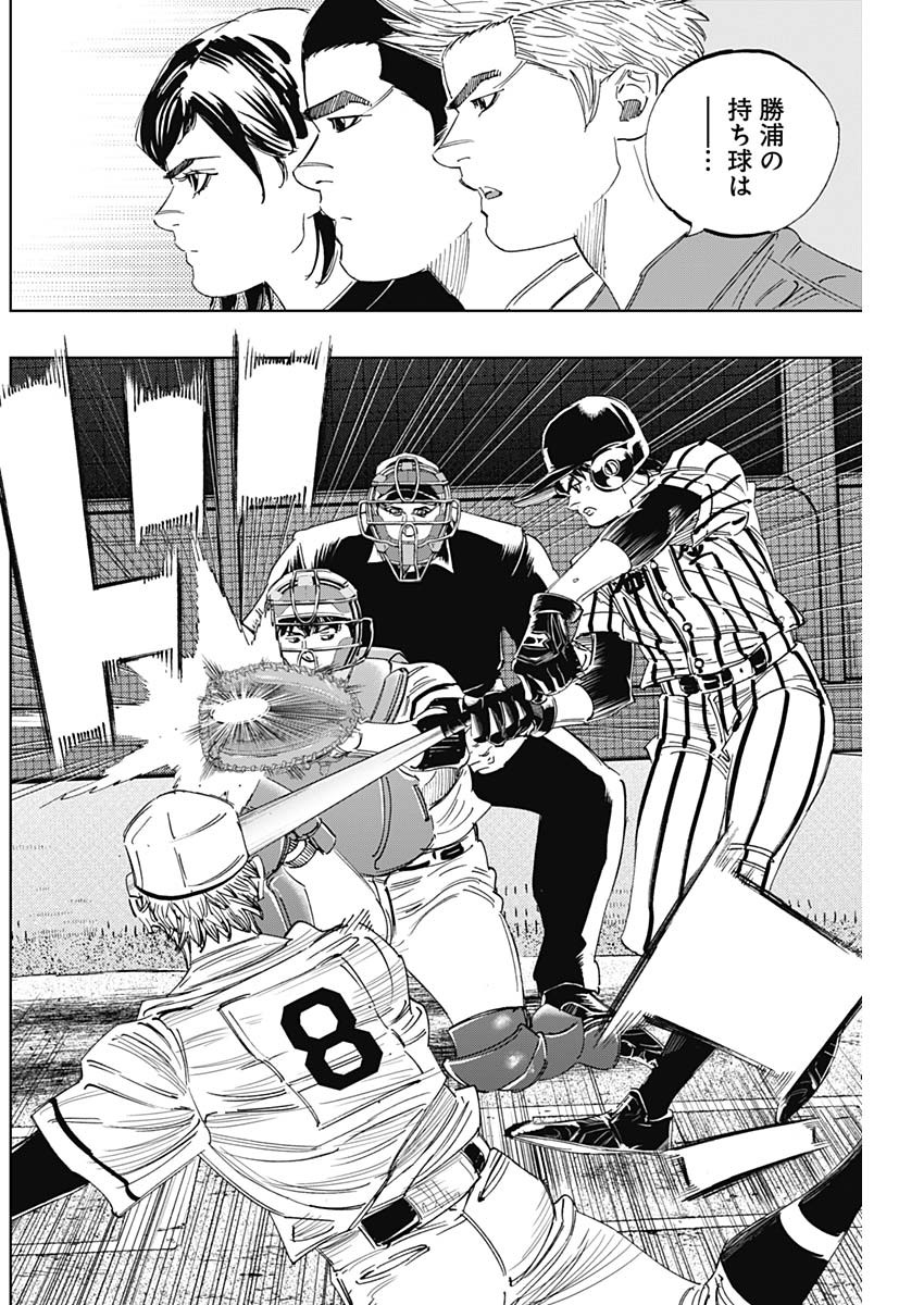 BUNGO - raw - Chapter 325 - https://jpdd.ccdd.to/JPDD/bungo/syewtwuzsf1.jpg