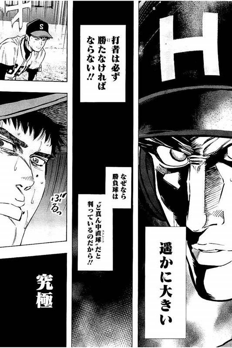 BUNGO - raw - Chapter 71 - https://jpdd.ccdd.to/JPDD/bungo/syivfhroguq.jpg