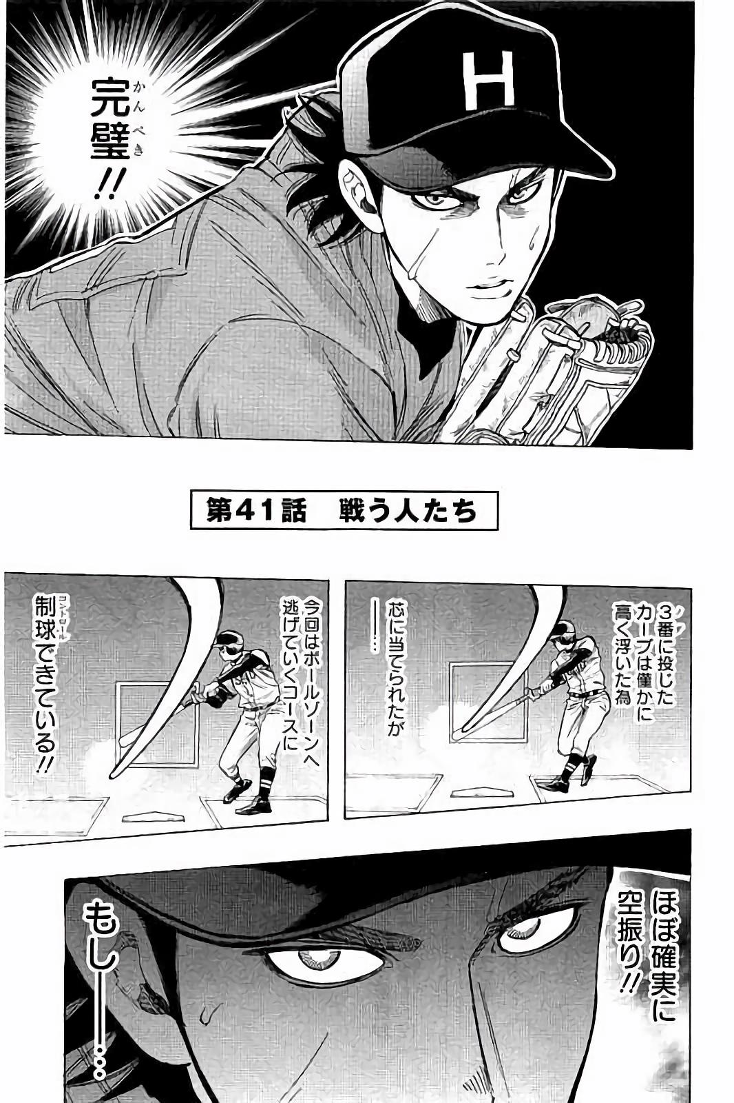 BUNGO - raw - Chapter 41 - https://jpdd.ccdd.to/JPDD/bungo/syykktrsqfk.jpg