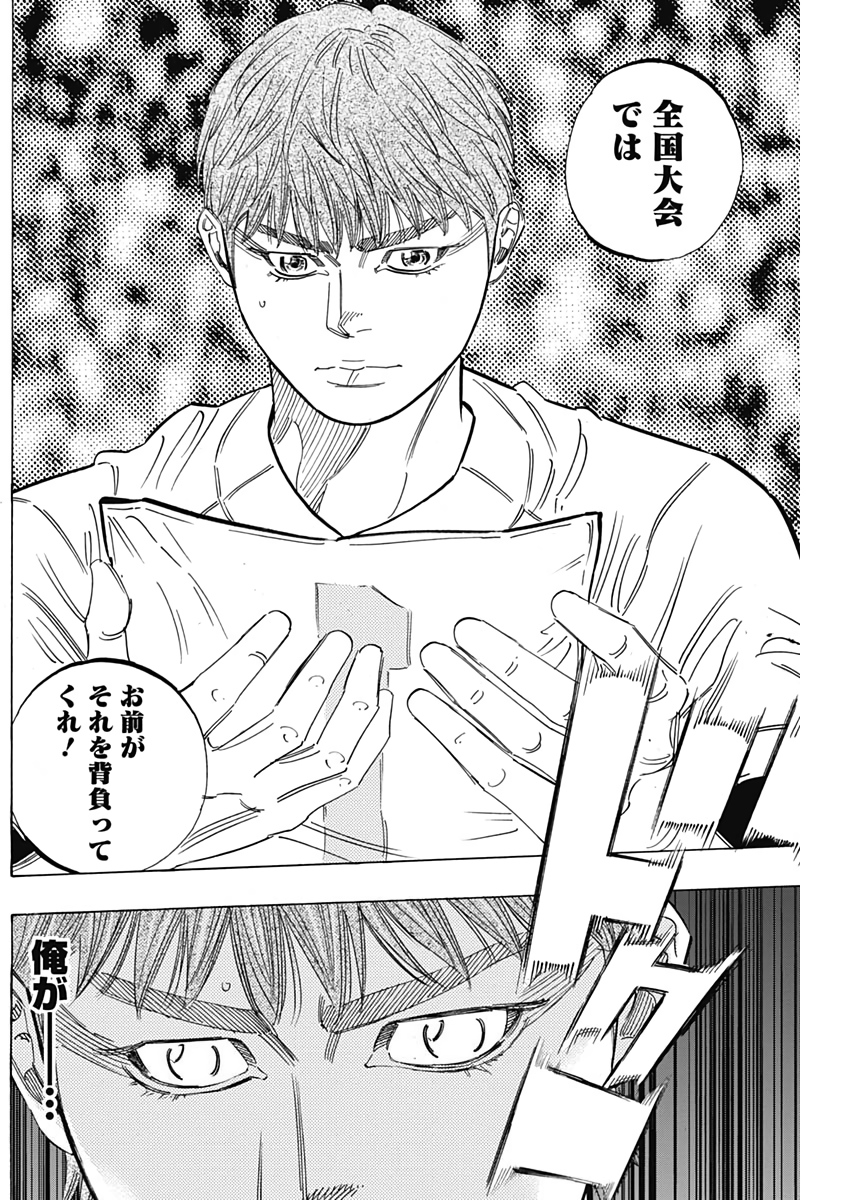 BUNGO - raw - Chapter 218 - https://jpdd.ccdd.to/JPDD/bungo/syyy3pwtbri.jpg