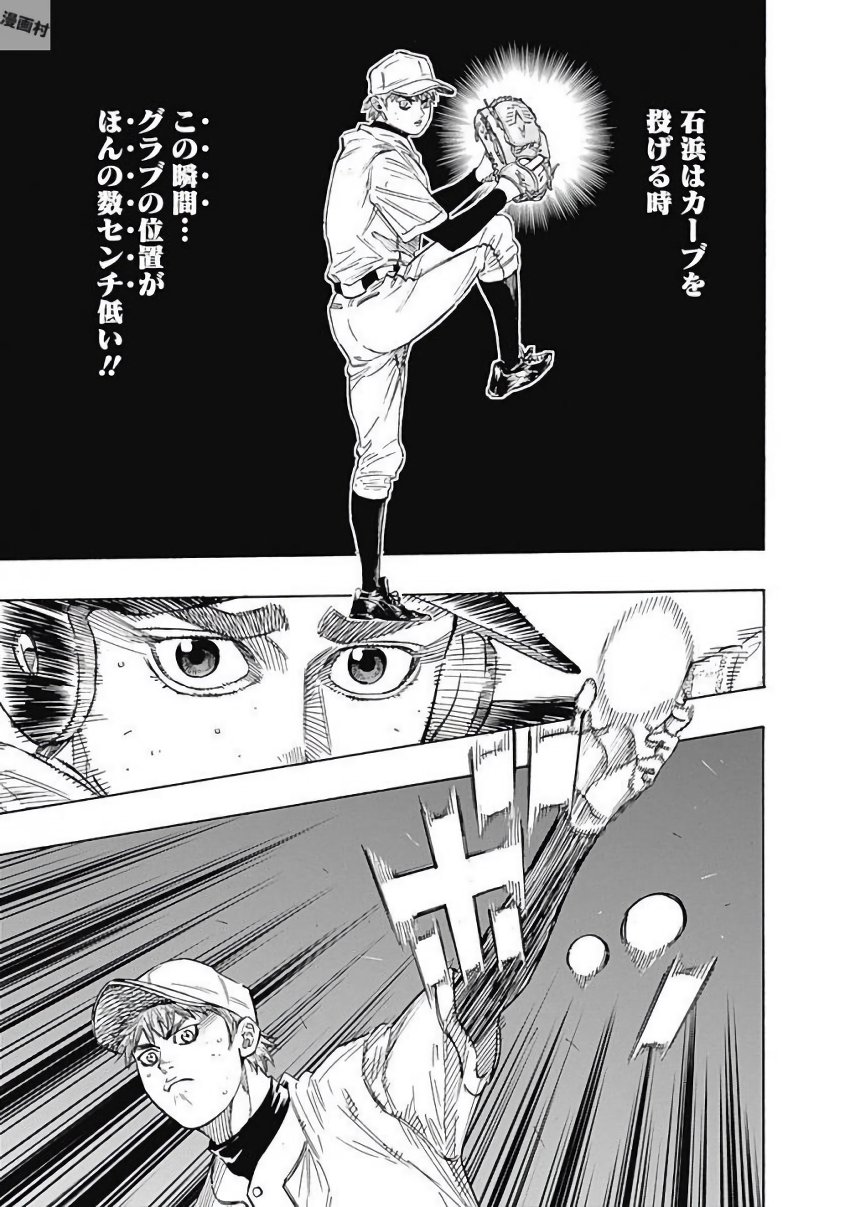 BUNGO - raw - Chapter 108 - https://jpdd.ccdd.to/JPDD/bungo/syzal2q3b1j.jpg