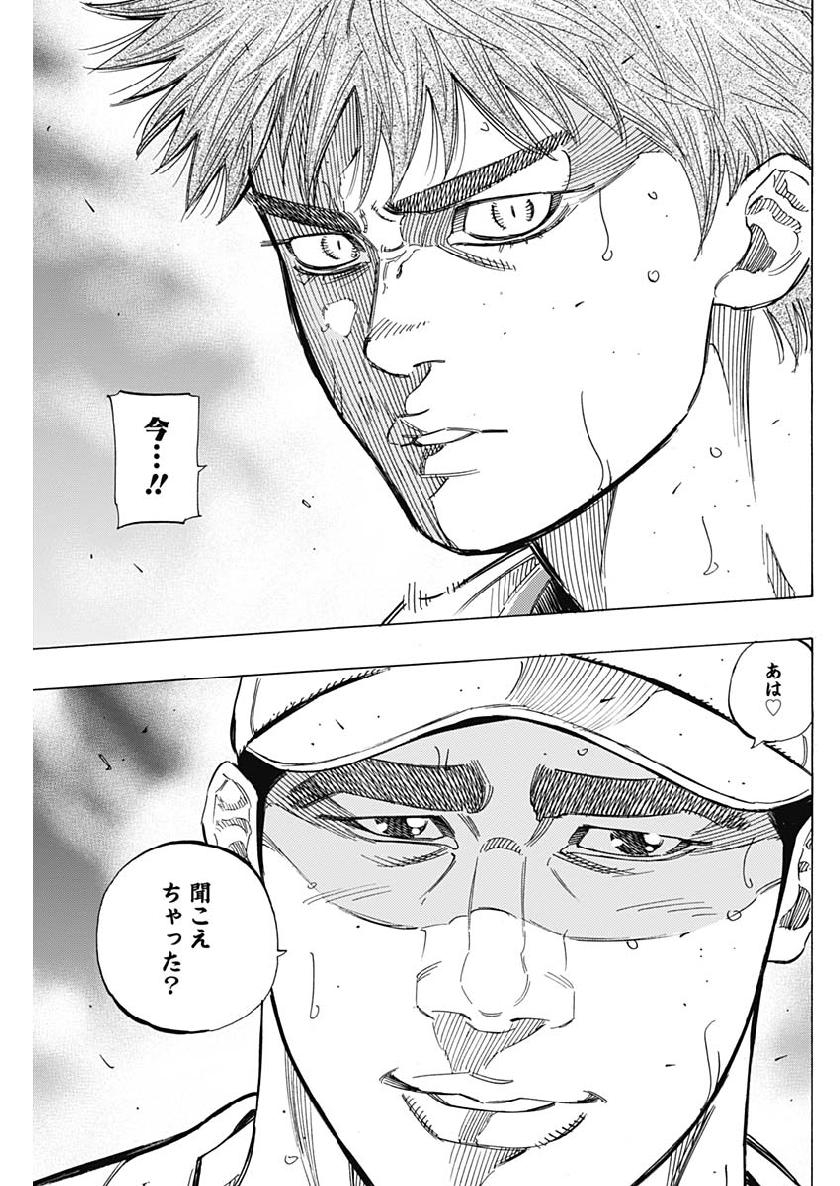 BUNGO - raw - Chapter 201 - https://jpdd.ccdd.to/JPDD/bungo/sz5ao5ialap.jpg