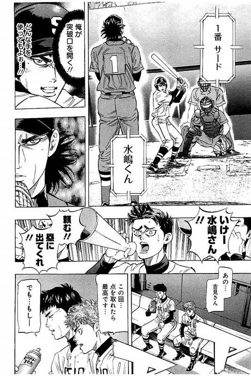 BUNGO - raw - Chapter 59 - https://jpdd.ccdd.to/JPDD/bungo/szmq51ehvvh.jpg