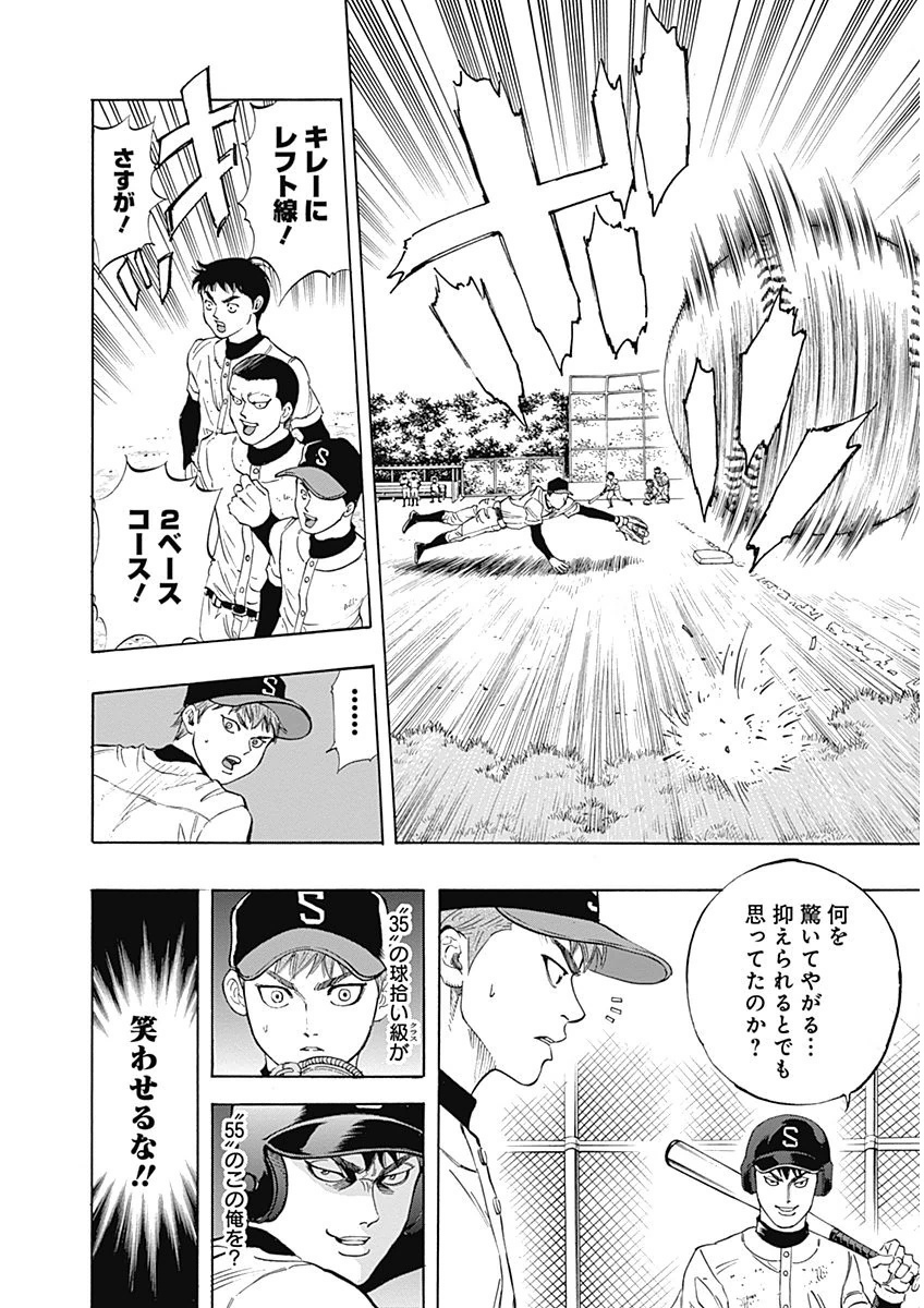 BUNGO - raw - Chapter 5 - https://jpdd.ccdd.to/JPDD/bungo/szpxzxi0mkk.png