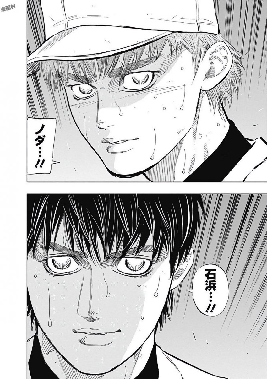 BUNGO - raw - Chapter 116 - https://jpdd.ccdd.to/JPDD/bungo/t0b3upbqoat.jpg