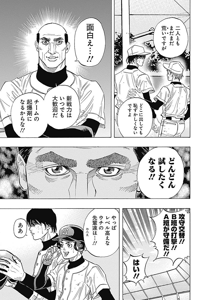 BUNGO - raw - Chapter 93 - https://jpdd.ccdd.to/JPDD/bungo/t0vzidzw3pr.jpg