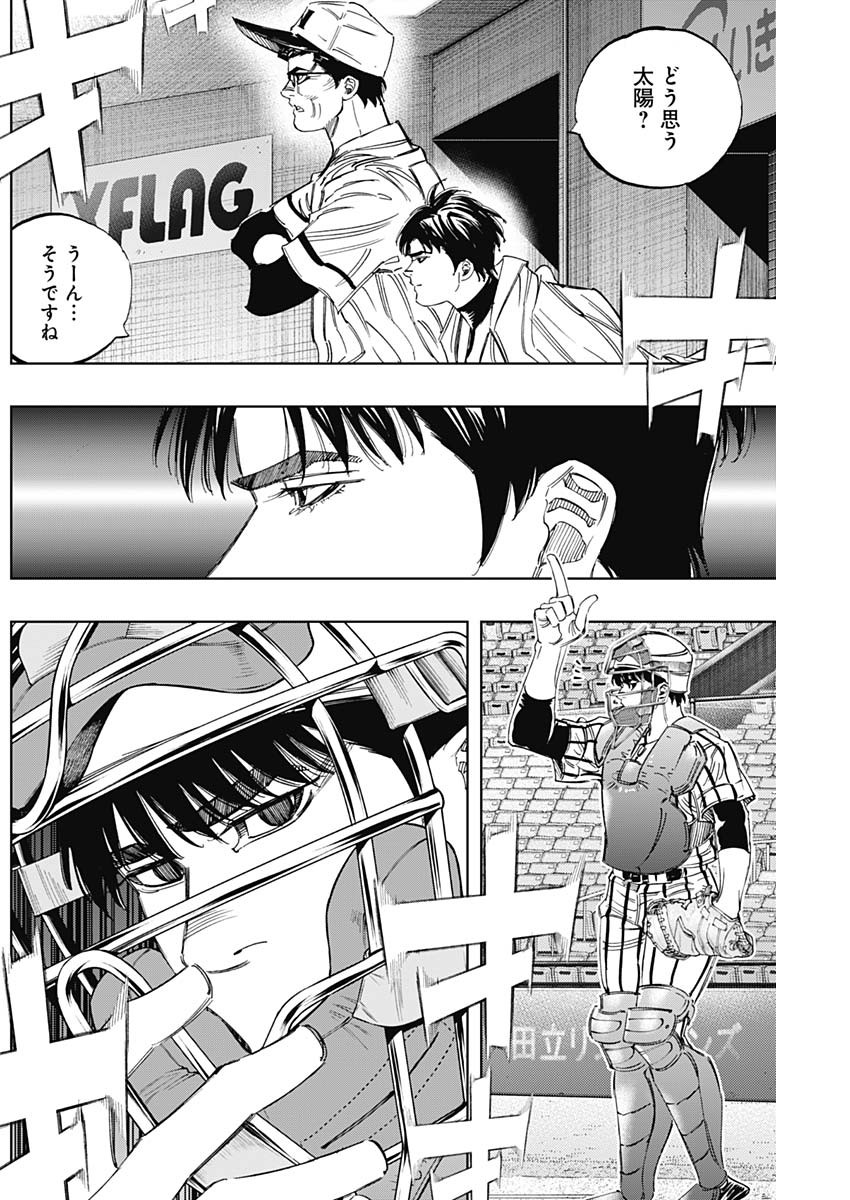 BUNGO - raw - Chapter 320 - https://jpdd.ccdd.to/JPDD/bungo/t14u4zibt0a.jpg
