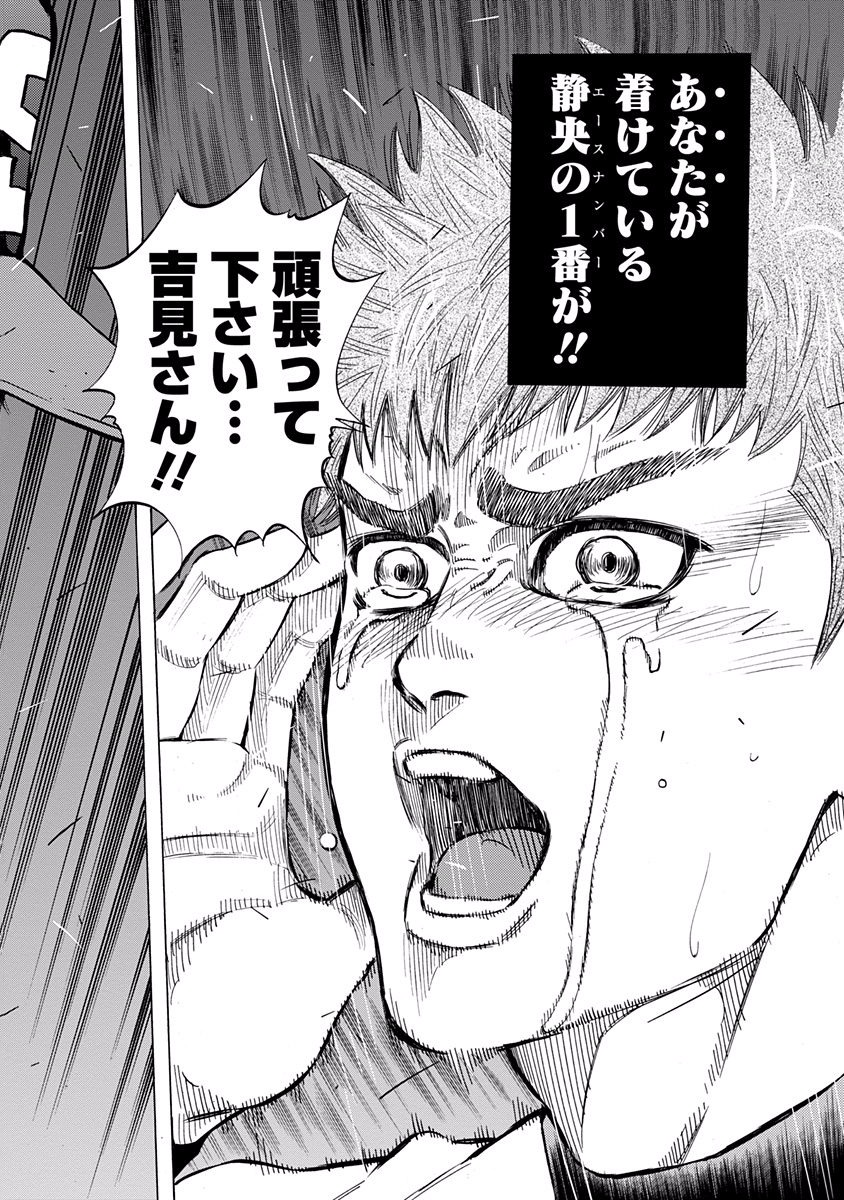 BUNGO - raw - Chapter 57 - https://jpdd.ccdd.to/JPDD/bungo/t1oovztyzim.jpg