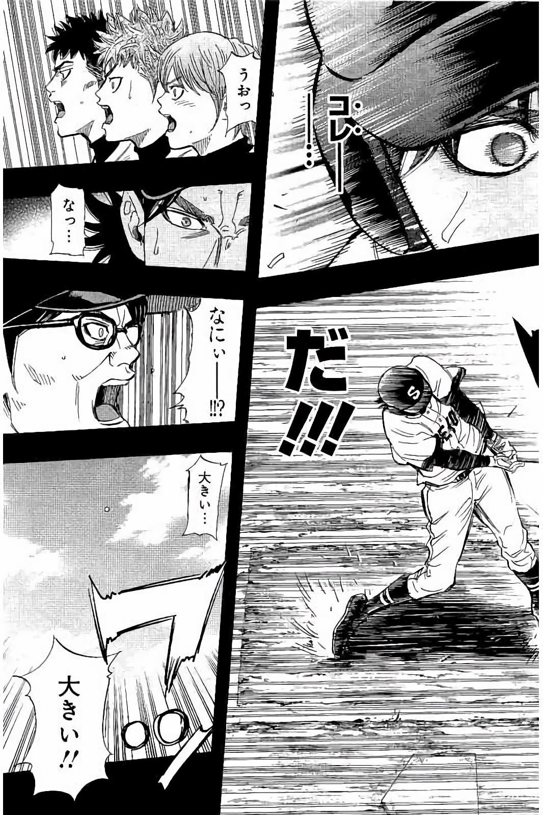 BUNGO - raw - Chapter 39 - https://jpdd.ccdd.to/JPDD/bungo/t1pks5s04fv.jpg