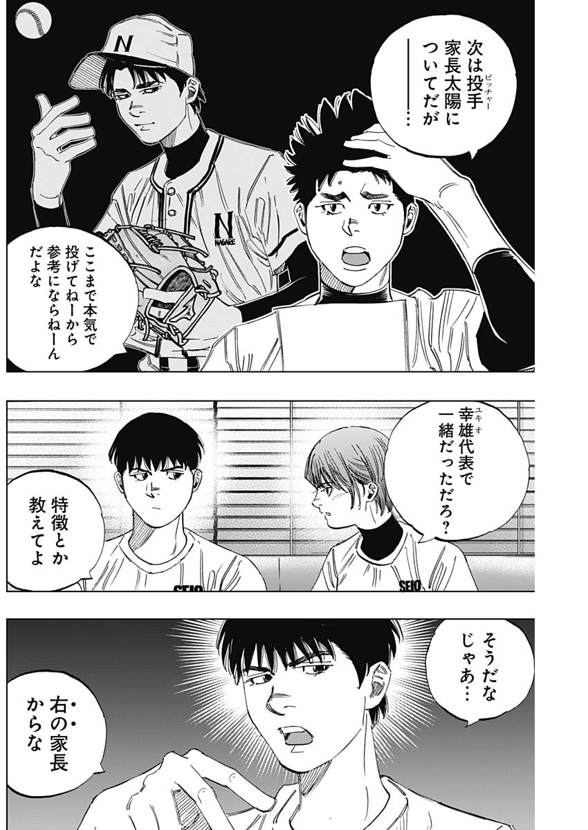 BUNGO - raw - Chapter 347 - https://jpdd.ccdd.to/JPDD/bungo/t1rt33ngeag.jpg