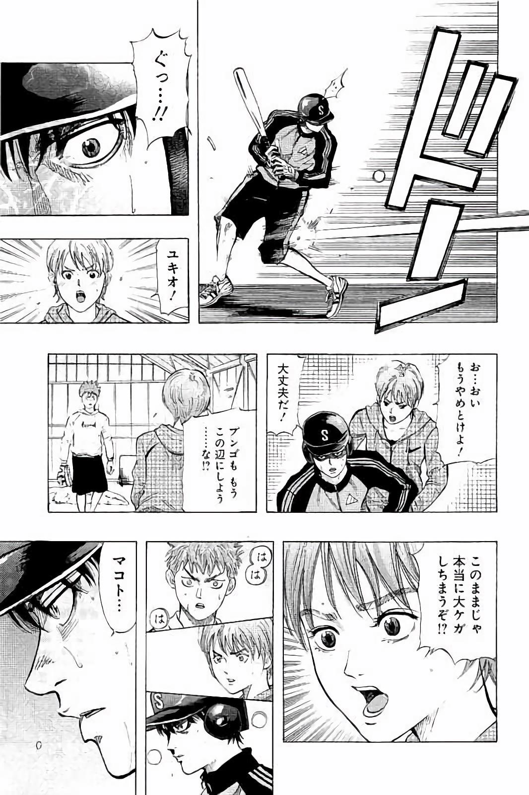 BUNGO - raw - Chapter 9 - https://jpdd.ccdd.to/JPDD/bungo/t2chg0uwdep.jpg