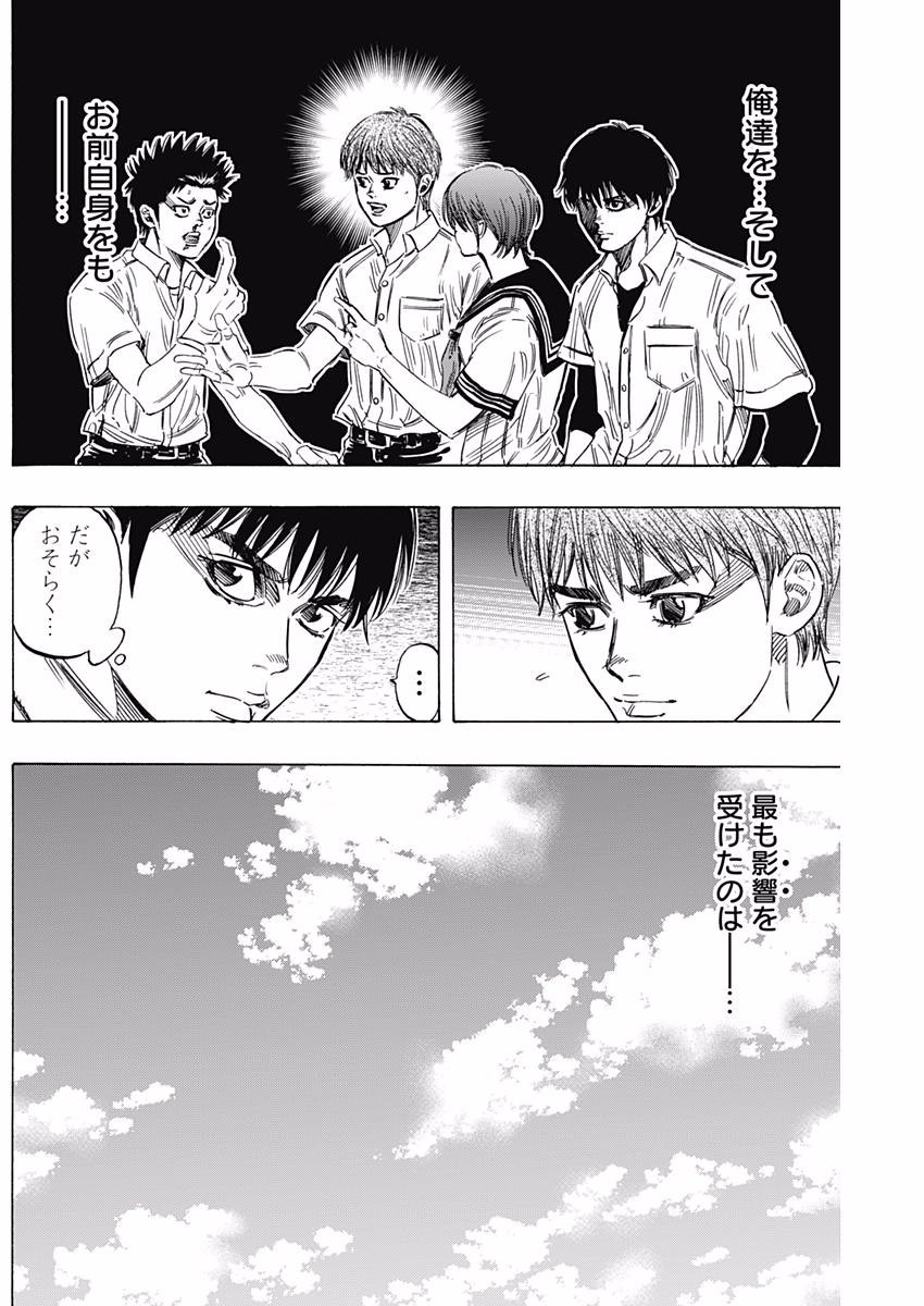 BUNGO - raw - Chapter 140 - https://jpdd.ccdd.to/JPDD/bungo/t2pk0gdifuh.jpg