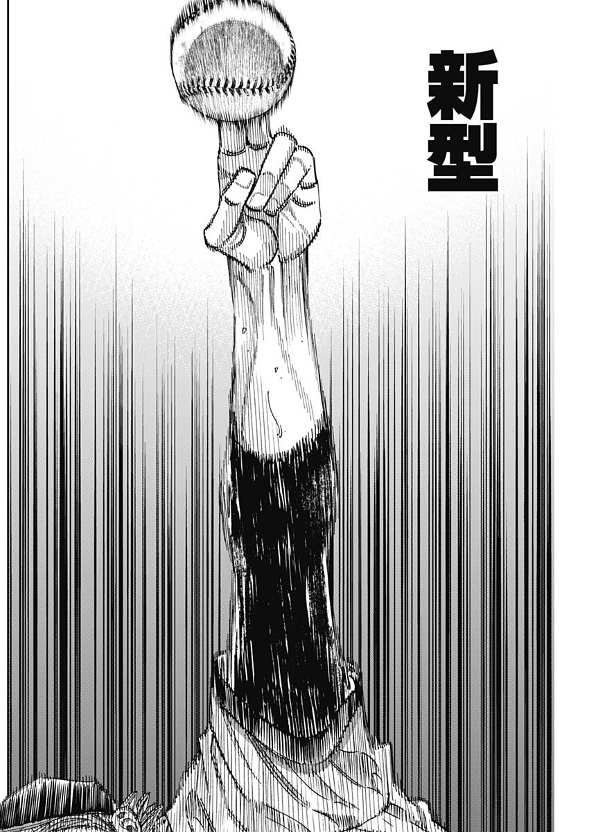 BUNGO - raw - Chapter 288 - https://jpdd.ccdd.to/JPDD/bungo/t2r2rs1q34g.jpg