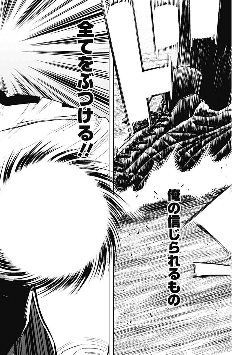 BUNGO - raw - Chapter 304 - https://jpdd.ccdd.to/JPDD/bungo/t31jv5u3sr2.jpg