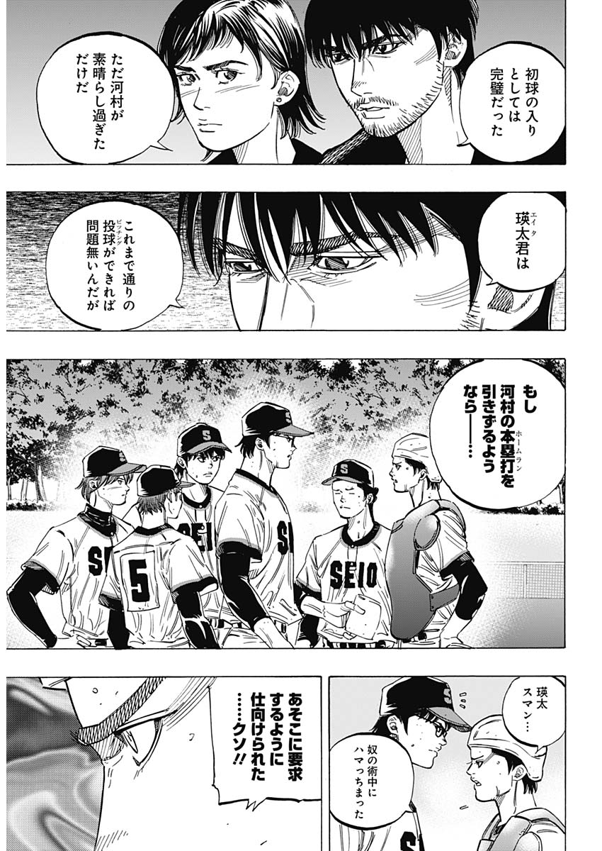 BUNGO - raw - Chapter 182 - https://jpdd.ccdd.to/JPDD/bungo/t3hknz3xyf4.jpg
