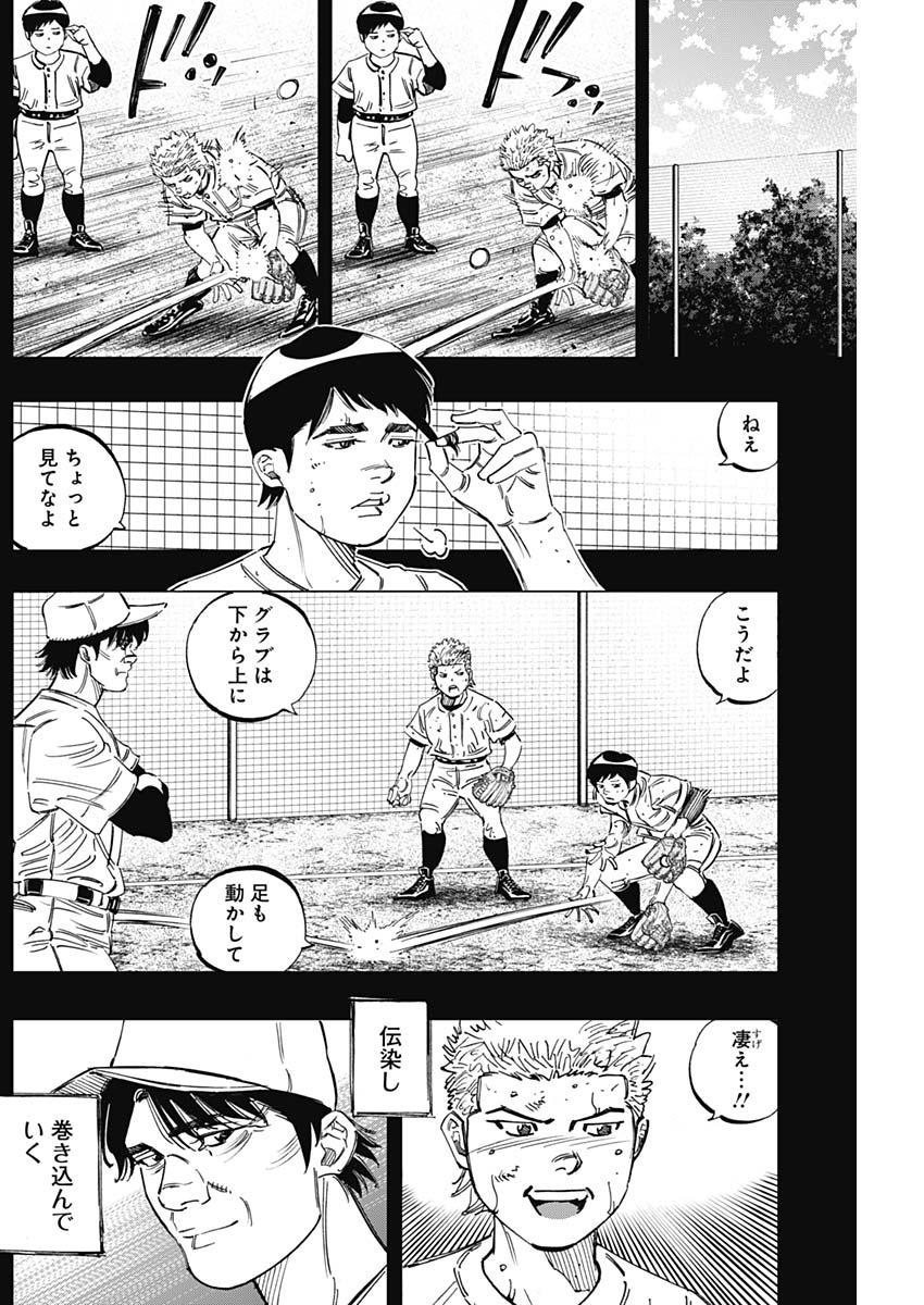 BUNGO - raw - Chapter 260 - https://jpdd.ccdd.to/JPDD/bungo/t3hze2uqvlk.jpg