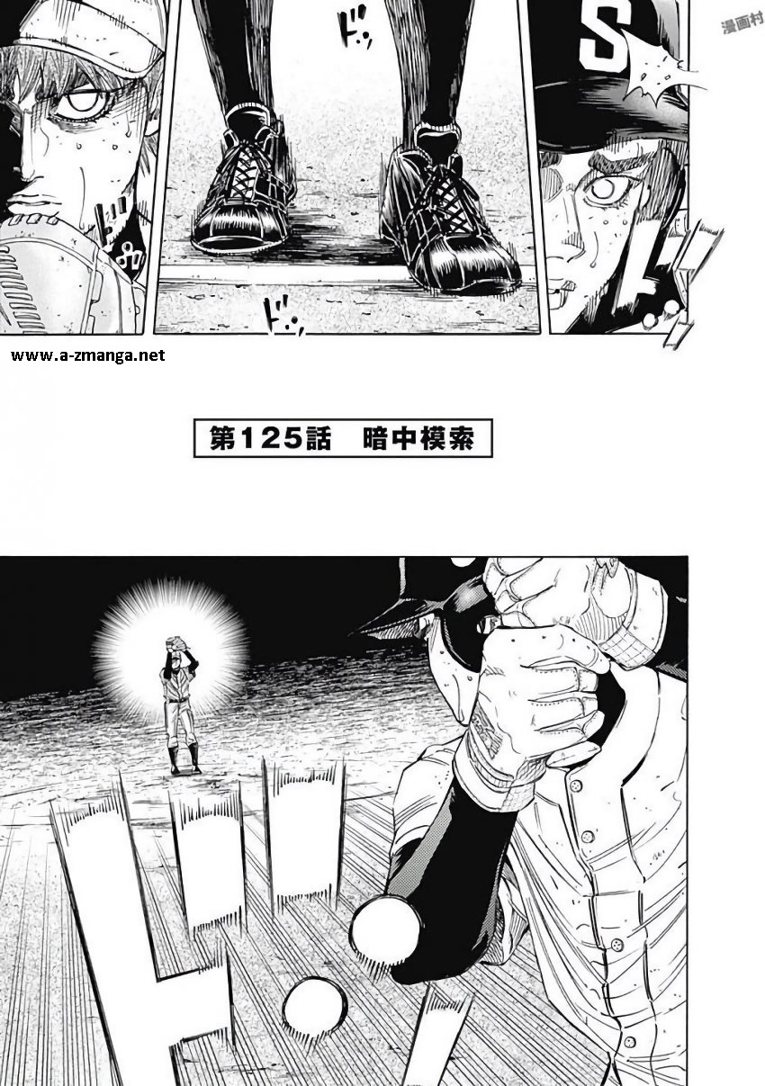 BUNGO - raw - Chapter 125 - https://jpdd.ccdd.to/JPDD/bungo/t3pkrz0qvsi.jpg