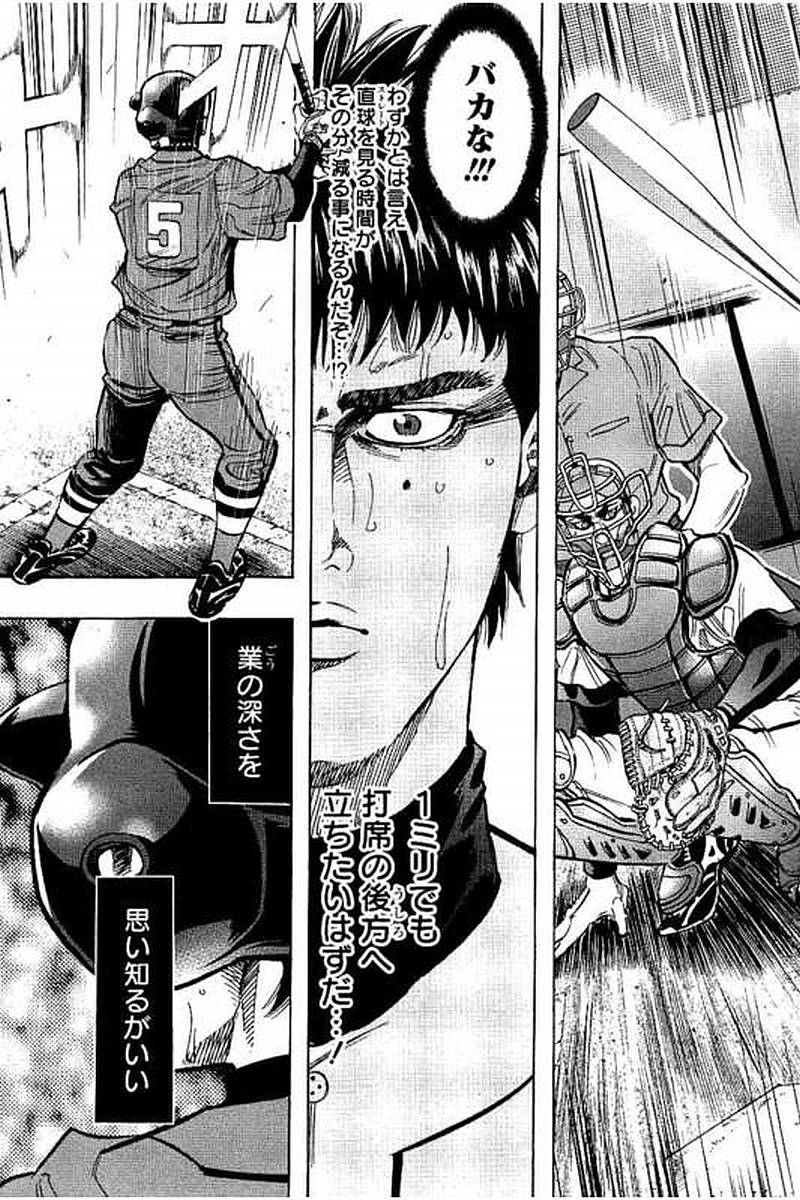 BUNGO - raw - Chapter 72 - https://jpdd.ccdd.to/JPDD/bungo/t3wfx04glsh.jpg
