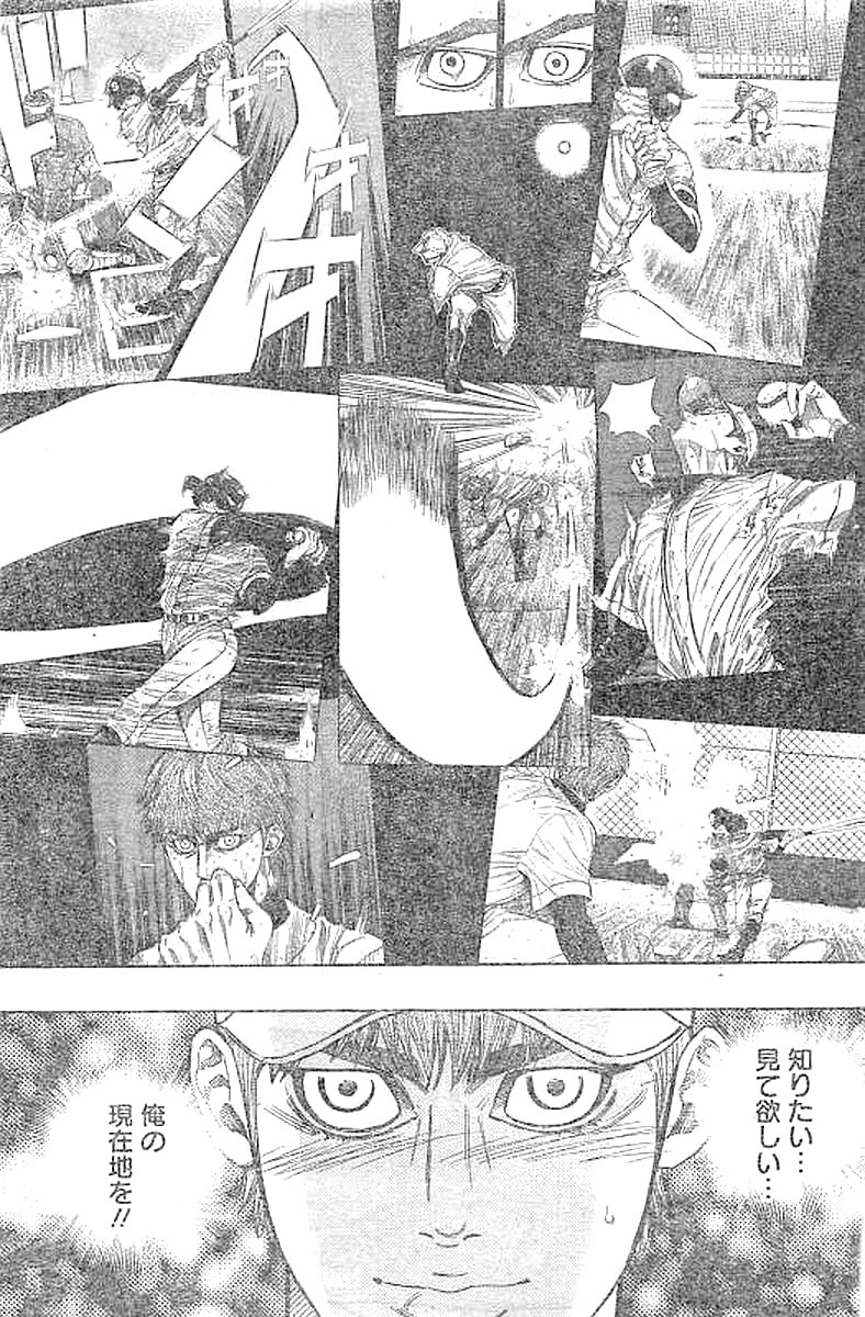 BUNGO - raw - Chapter 137 - https://jpdd.ccdd.to/JPDD/bungo/t3zqmbu1nxg.jpg