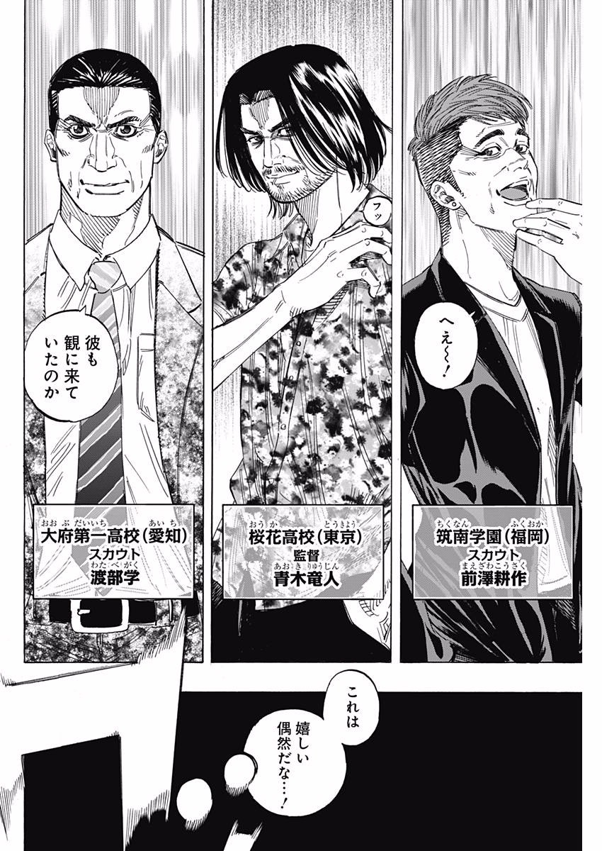 BUNGO - raw - Chapter 146 - https://jpdd.ccdd.to/JPDD/bungo/t4at3feq3vf.jpg
