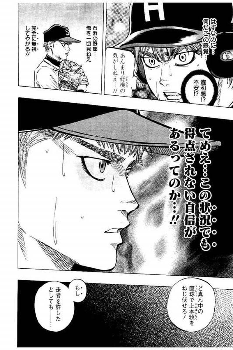 BUNGO - raw - Chapter 67 - https://jpdd.ccdd.to/JPDD/bungo/t4nzaqlmwvg.jpg