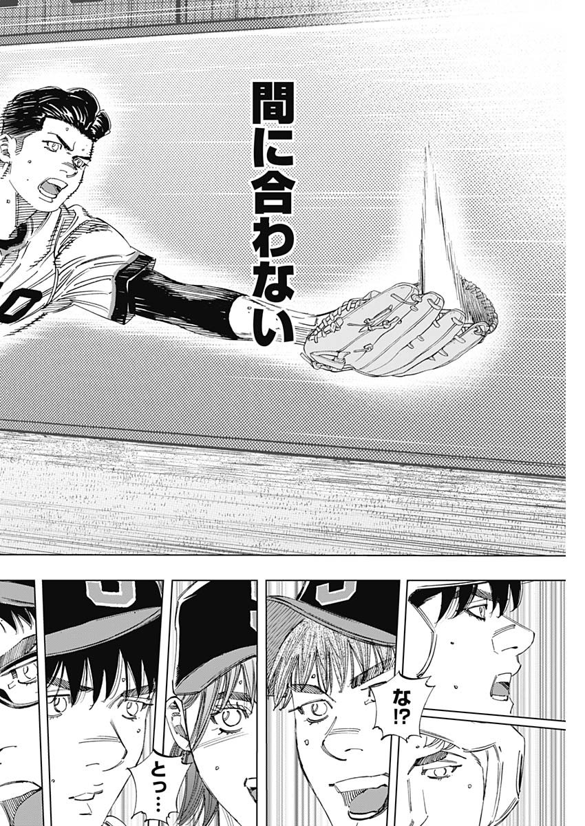 BUNGO - raw - Chapter 360 - https://jpdd.ccdd.to/JPDD/bungo/t5llvshbqg1.jpg