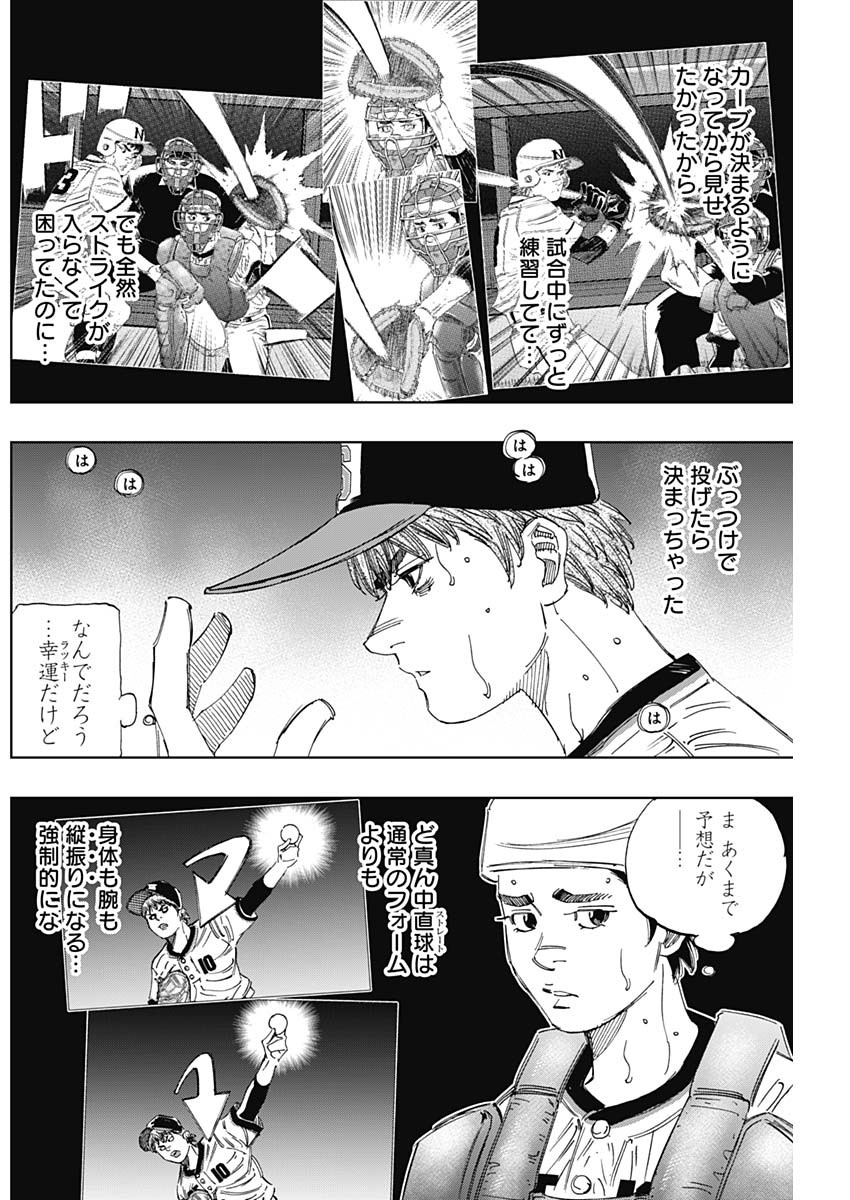 BUNGO - raw - Chapter 372 - https://jpdd.ccdd.to/JPDD/bungo/t5pccowczyy.jpg