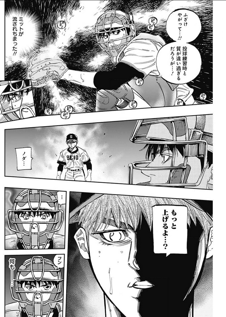 BUNGO - raw - Chapter 283 - https://jpdd.ccdd.to/JPDD/bungo/t5qisofdulu.jpg