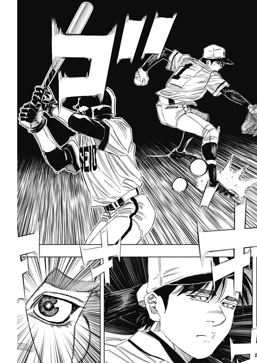 BUNGO - raw - Chapter 352 - https://jpdd.ccdd.to/JPDD/bungo/tabg0rwah4c.jpg