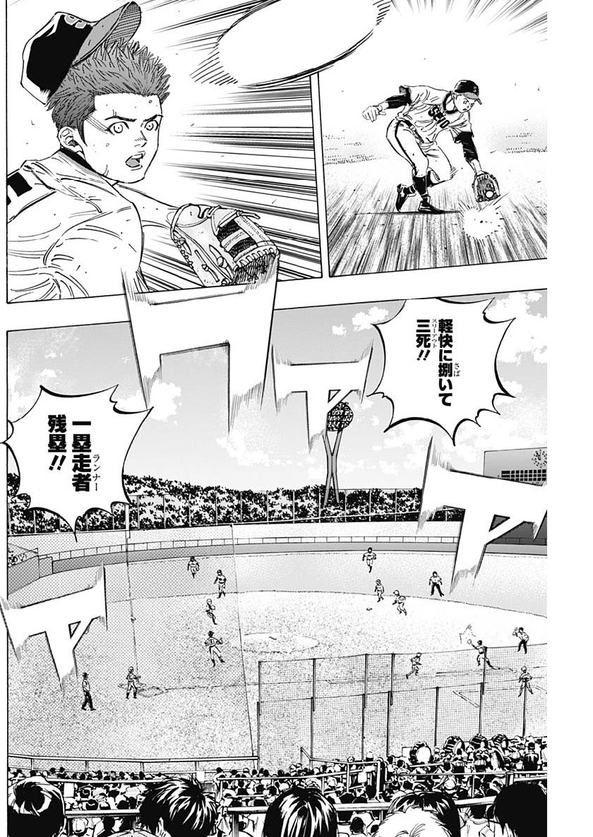 BUNGO - raw - Chapter 193 - https://jpdd.ccdd.to/JPDD/bungo/tan0iikuzmv.jpg