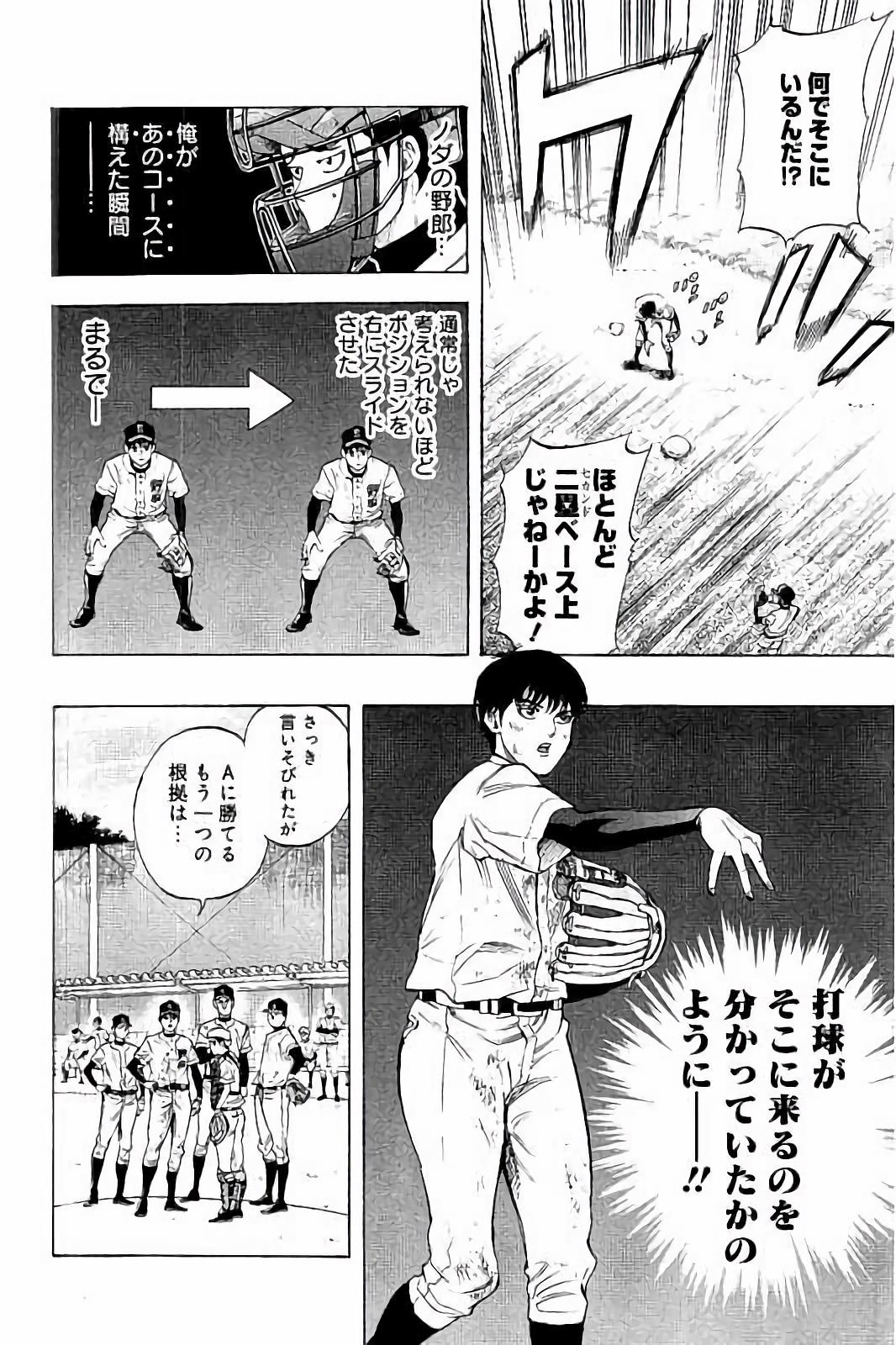 BUNGO - raw - Chapter 14 - https://jpdd.ccdd.to/JPDD/bungo/tb20pqxuykh.jpg
