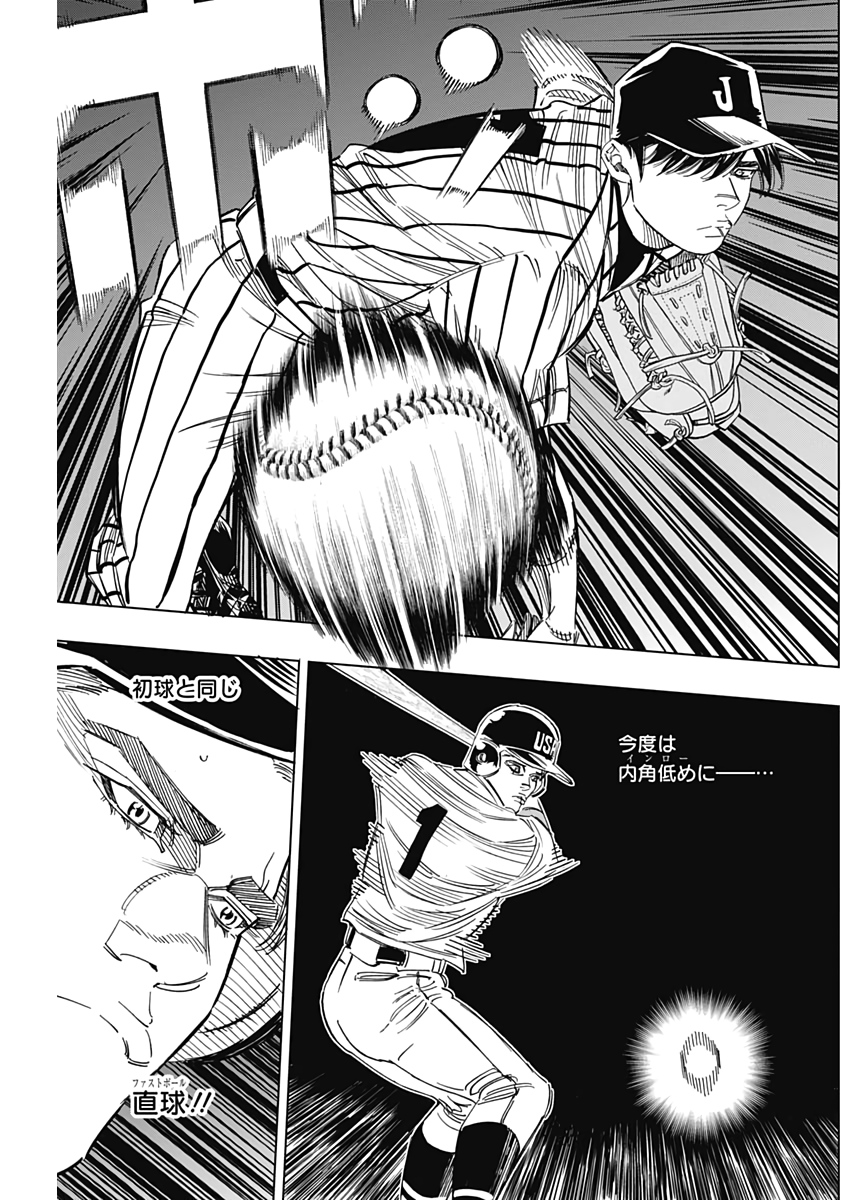 BUNGO - raw - Chapter 233 - https://jpdd.ccdd.to/JPDD/bungo/tbfatvd4onu.jpg