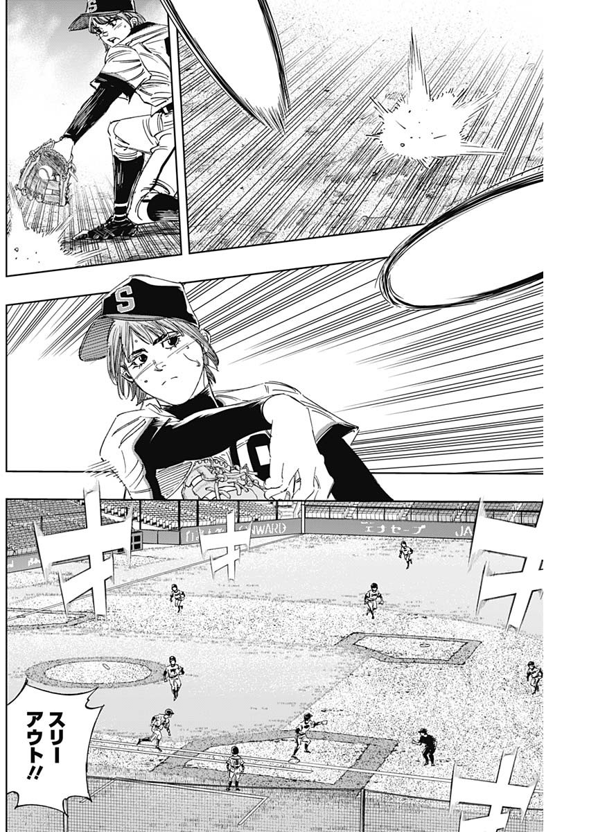 BUNGO - raw - Chapter 305 - https://jpdd.ccdd.to/JPDD/bungo/tcqnafyijne.jpg