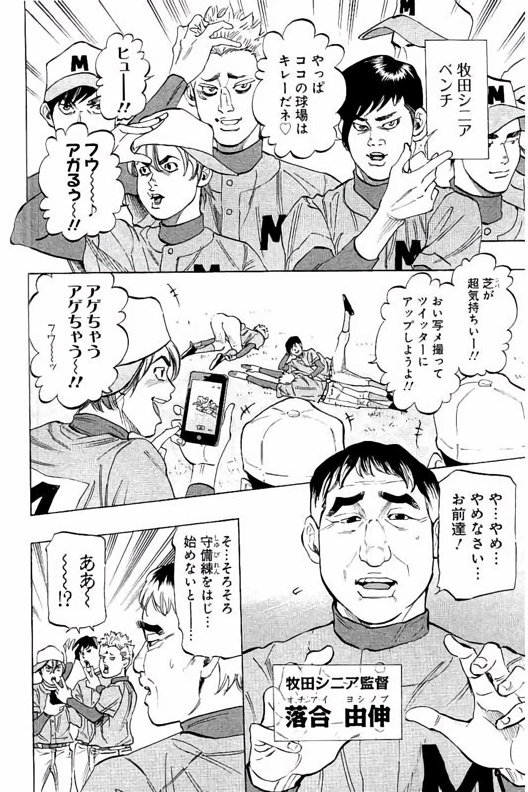 BUNGO - raw - Chapter 27 - https://jpdd.ccdd.to/JPDD/bungo/tcrmy3yxwjy.jpg