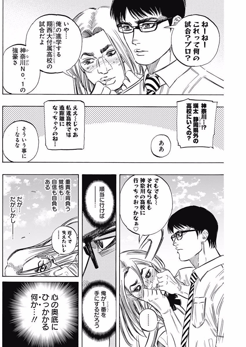 BUNGO - raw - Chapter 140 - https://jpdd.ccdd.to/JPDD/bungo/tcugun3vyib.jpg