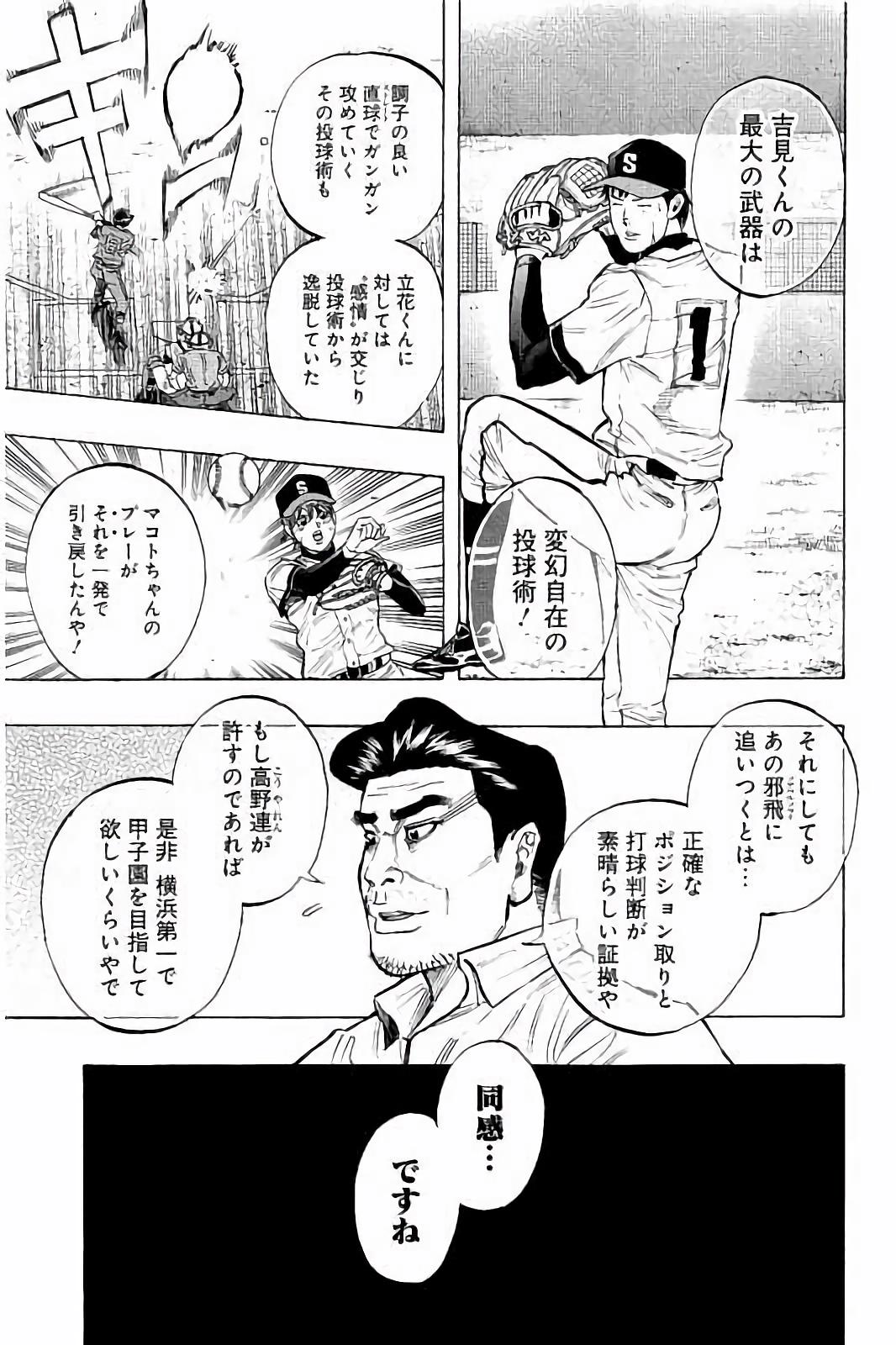 BUNGO - raw - Chapter 42 - https://jpdd.ccdd.to/JPDD/bungo/tdflfcpplb2.jpg