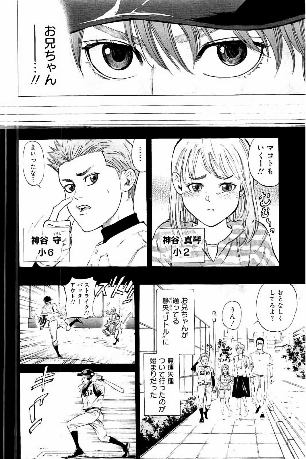 BUNGO - raw - Chapter 15 - https://jpdd.ccdd.to/JPDD/bungo/tdpfmh1qwos.jpg