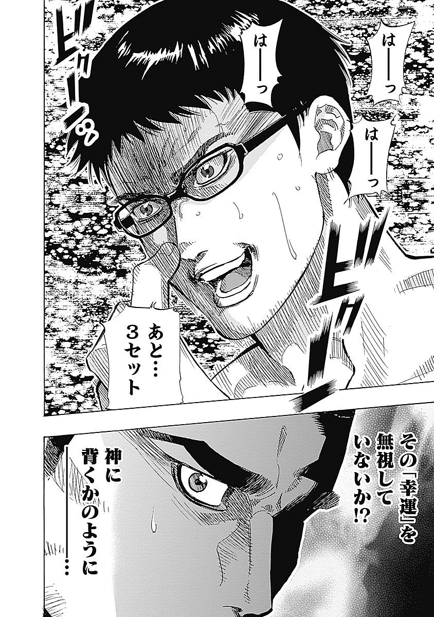 BUNGO - raw - Chapter 82 - https://jpdd.ccdd.to/JPDD/bungo/tdwfyoytj3j.jpg