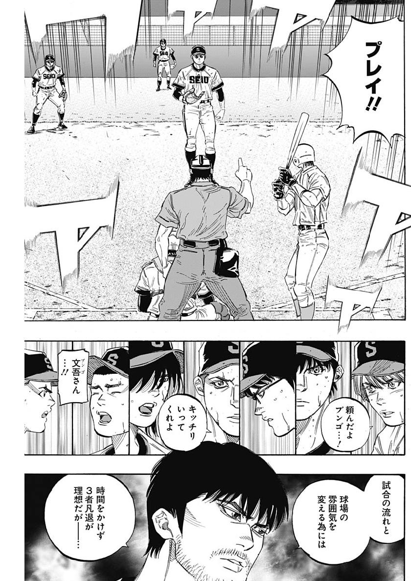 BUNGO - raw - Chapter 203 - https://jpdd.ccdd.to/JPDD/bungo/te1i5u2iu1r.jpg