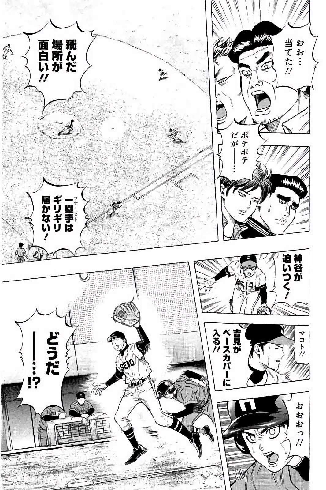 BUNGO - raw - Chapter 44 - https://jpdd.ccdd.to/JPDD/bungo/te4x1dxogsp.jpg