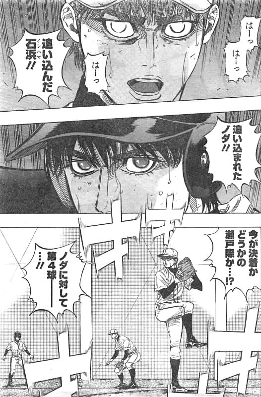 BUNGO - raw - Chapter 129 - https://jpdd.ccdd.to/JPDD/bungo/tebbazex32x.jpg