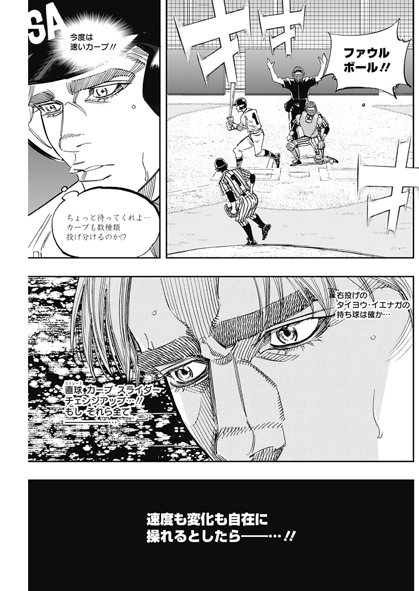 BUNGO - raw - Chapter 233 - https://jpdd.ccdd.to/JPDD/bungo/tedd03how2n.jpg