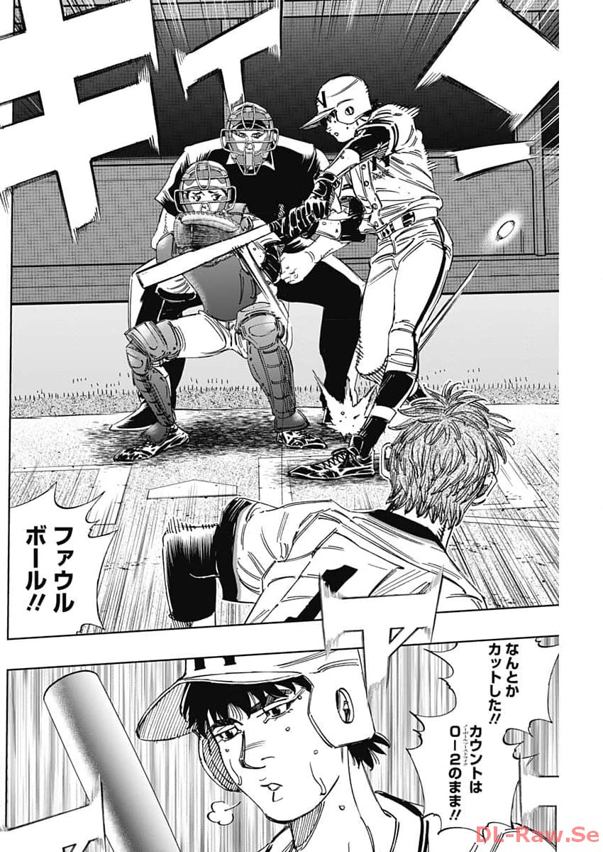 BUNGO - raw - Chapter 373 - https://jpdd.ccdd.to/JPDD/bungo/tesp10hjsek.jpg