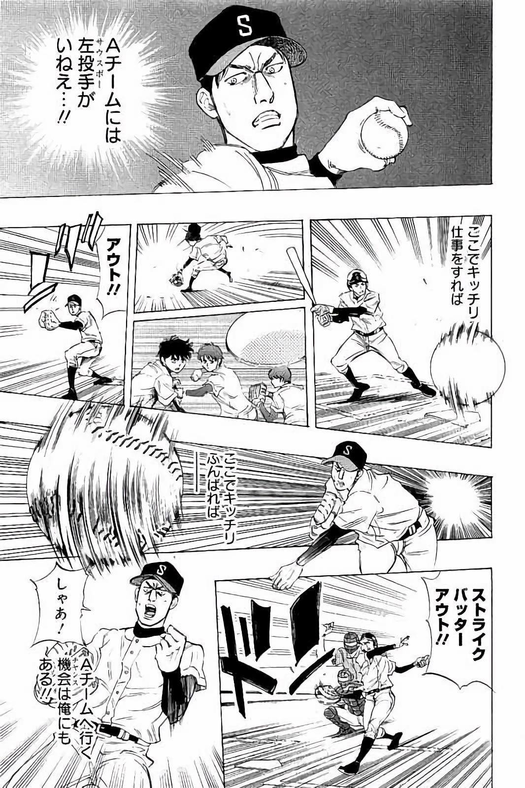 BUNGO - raw - Chapter 16 - https://jpdd.ccdd.to/JPDD/bungo/tf1l3be52qs.jpg