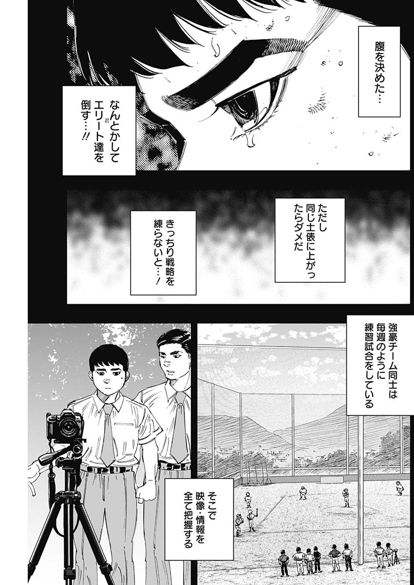 BUNGO - raw - Chapter 322 - https://jpdd.ccdd.to/JPDD/bungo/tfqbmfox54j.jpg